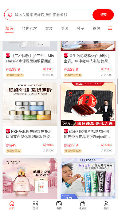召物商城软件