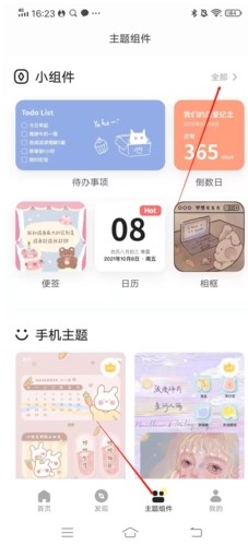 奶由壁纸解锁vip免广告版