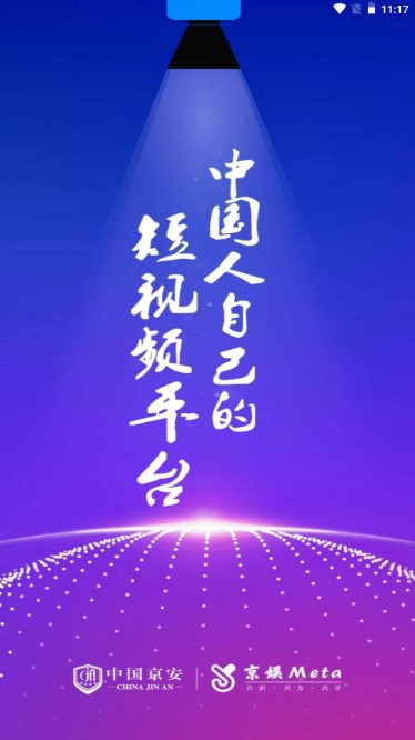 京娱meta下载安卓版