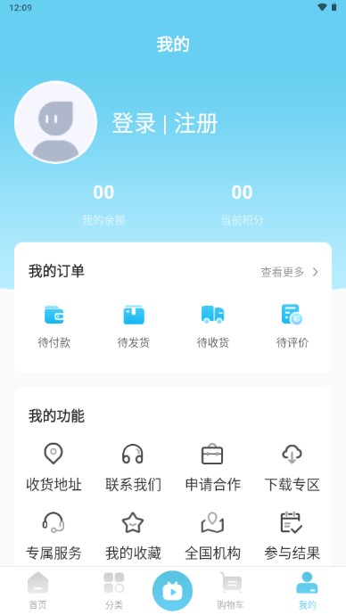 华盟app