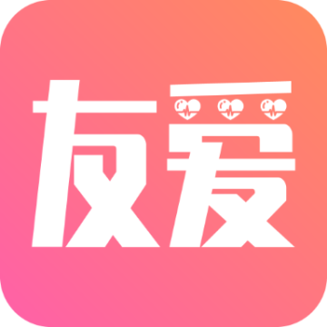 友爱婚恋下载软件