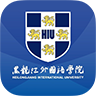 黑龙江外国语学院智慧龙外app