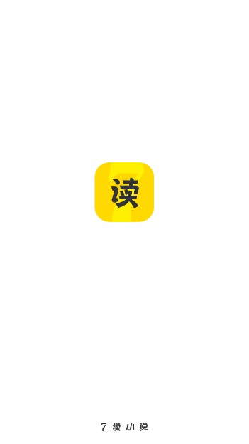 七读免费小说永久会员版免费阅读下载