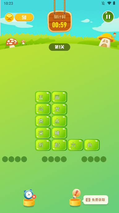 1234乐园游戏盒子app