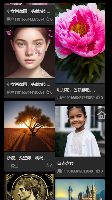 一帧秒创平台免费版(一帧视频app)