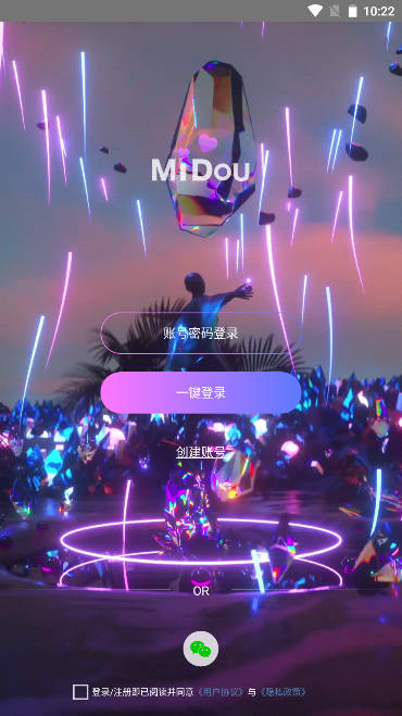 蜜逗语音app