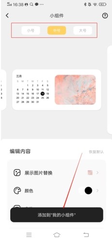 奶由壁纸解锁vip免广告版
