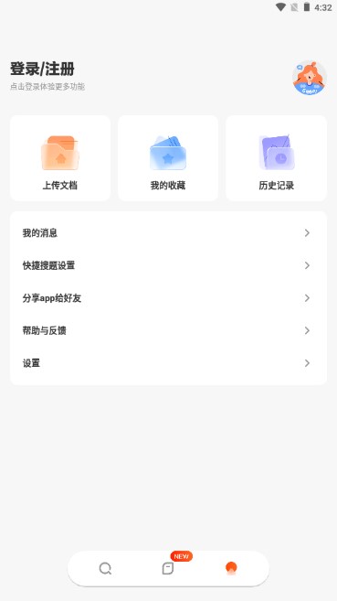学小易app无限制版下载安装