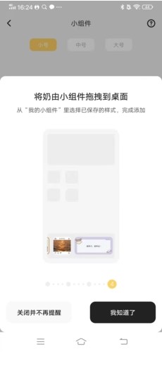 奶由壁纸解锁vip免广告版