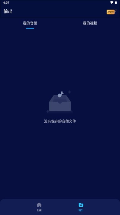 Audio Editor专业版下载