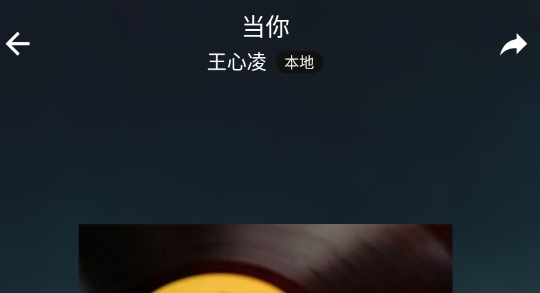 musicfree插件