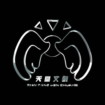 天堂文创数藏app