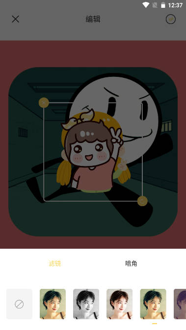 极影相机app安卓版