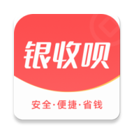 银收呗app