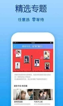 四虎影视大全app高清正版图片1