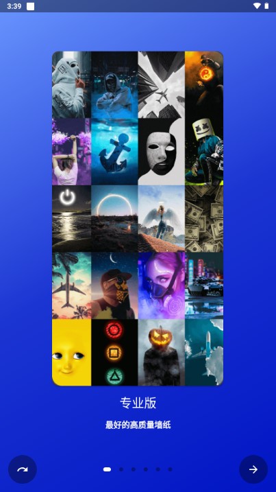 HD壁纸高清app高级版