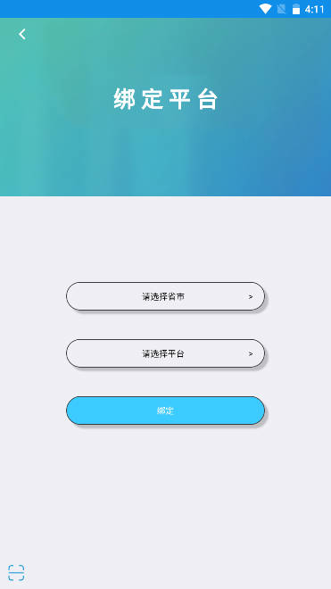 达美嘉教师端app安卓版