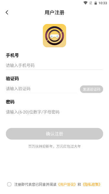 点玩手游盒子app