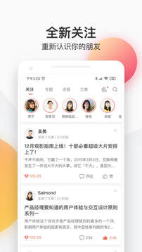 简书app下载安卓