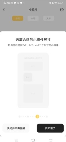 奶由壁纸解锁vip免广告版