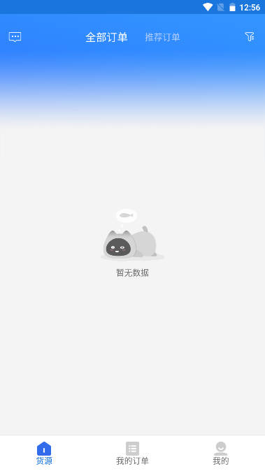 魔力鱼回收端app