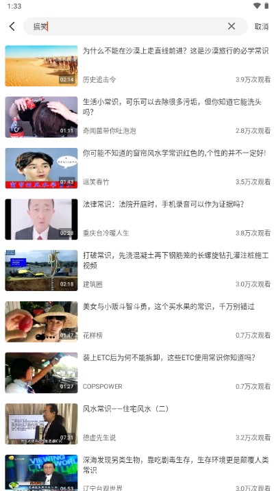 抖看短视频红包版下载