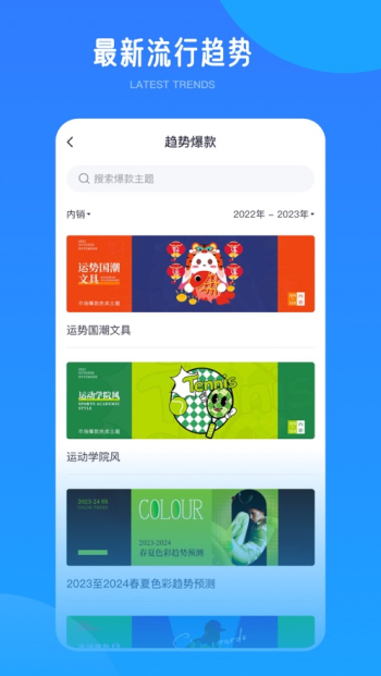 爱原物设计网app
