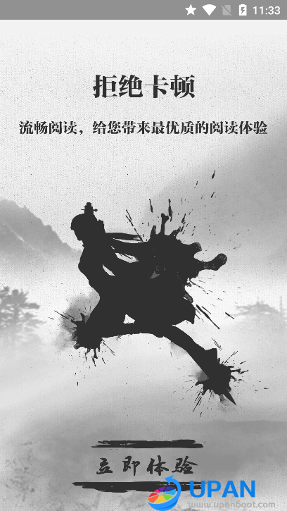 钉钉阅读2022最新正版app图片1