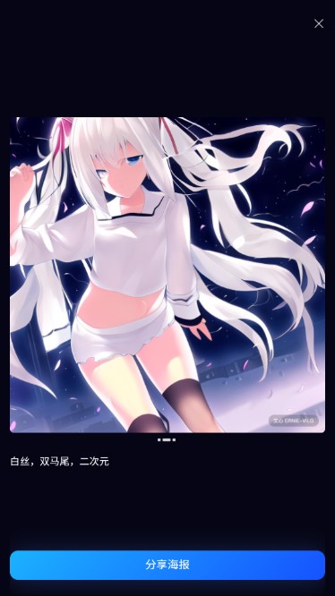 ai绘画软件免费