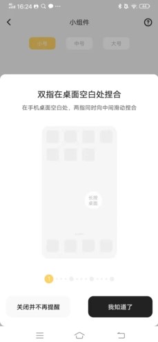 奶由壁纸解锁vip免广告版