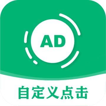 绿去广告解锁vip2022