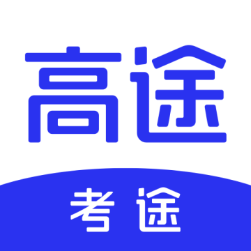 考途教育安卓版