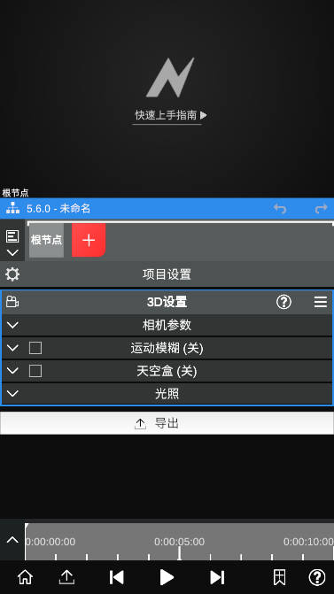 nodevideo安卓版