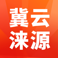 冀云涞源app手机客户端