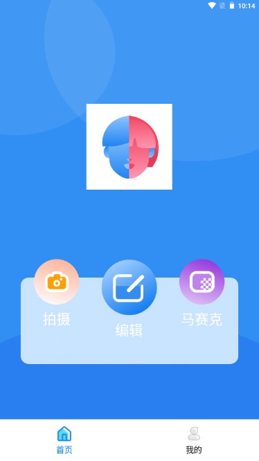 Face相机修图app