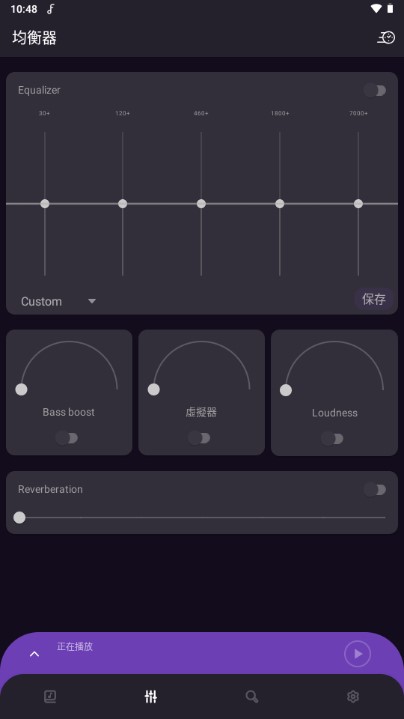 Frolomuse音乐播放器高级版