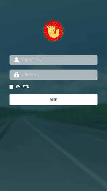 江西救援app安卓版