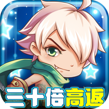 魔方时空三十倍高返版