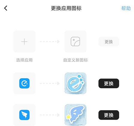 奶由壁纸解锁vip免广告版