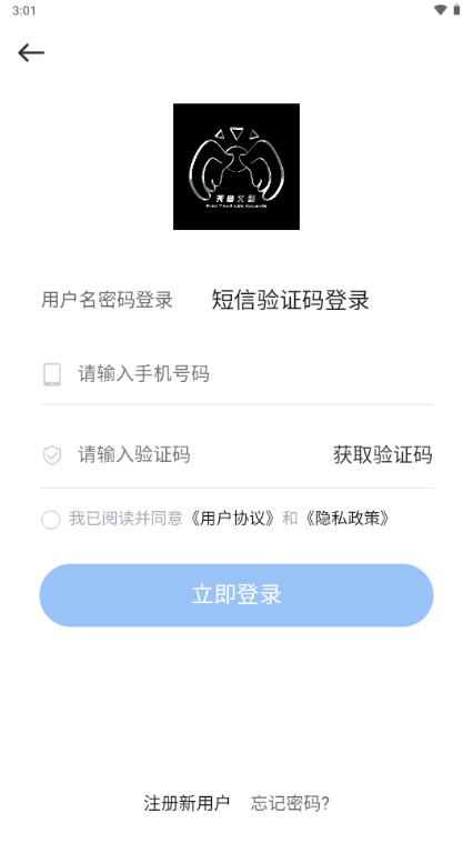 天堂文创数藏app
