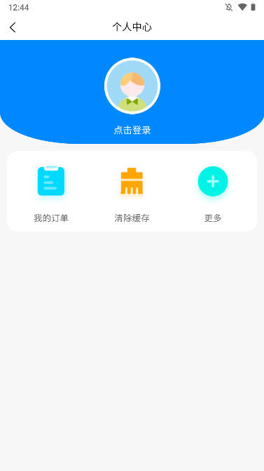 美易电平台手机版