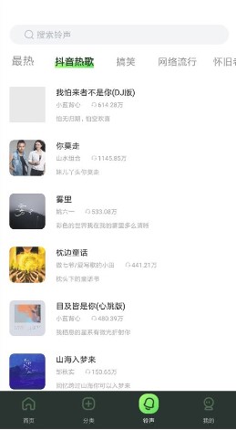 来玩壁纸秀app去广告版