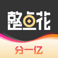 整点花app安卓版