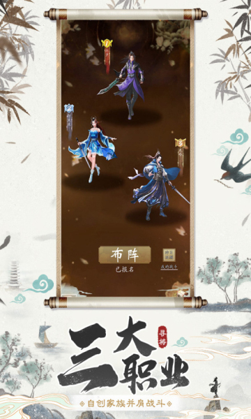 寻将online安卓版