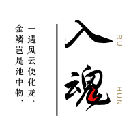 一击入魂免广告