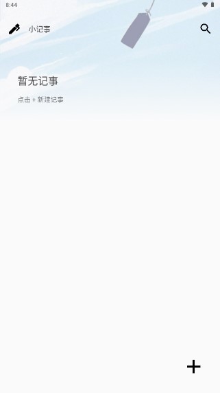 轻美box工具箱最新版