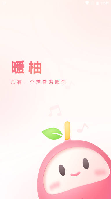 暖柚sora语音社交app