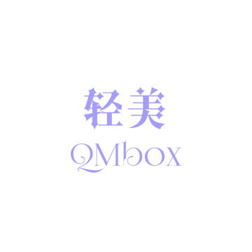 轻美box工具箱最新版
