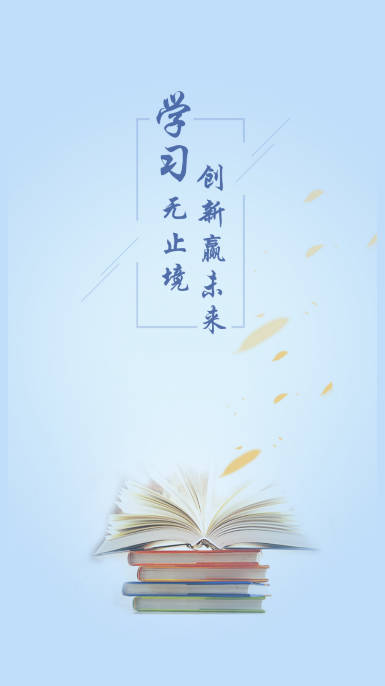 六局云学堂app安卓版