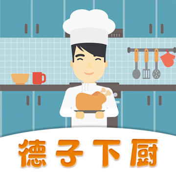 德子菜谱app无广告版